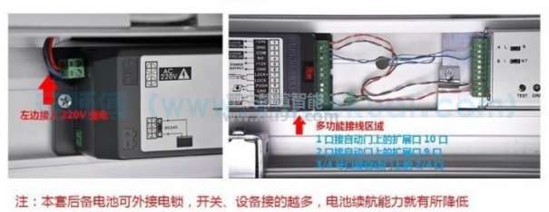 自動門控制器UPS接線圖解