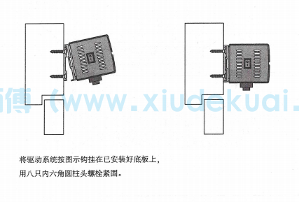 電動閉門器驅(qū)動系統(tǒng)安裝圖