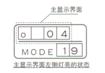 松下自動(dòng)門(mén)安全光線(xiàn)參數(shù)設(shè)定