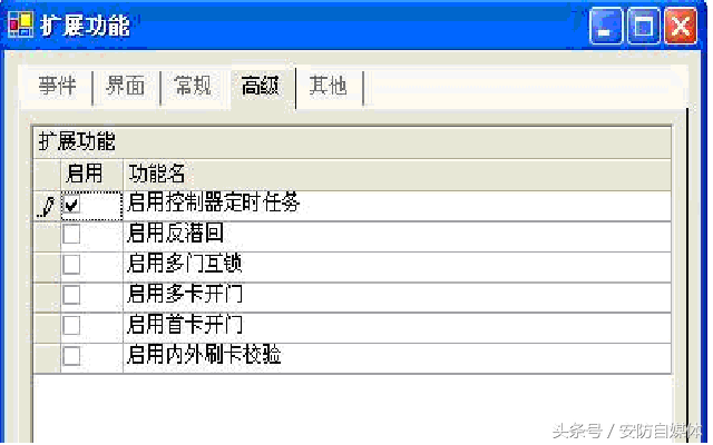 門禁系統怎樣控制自動門開關(自動門如何連接門禁控制器)(圖5)