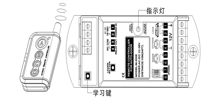 松下自動門如何接擴展器接電插鎖