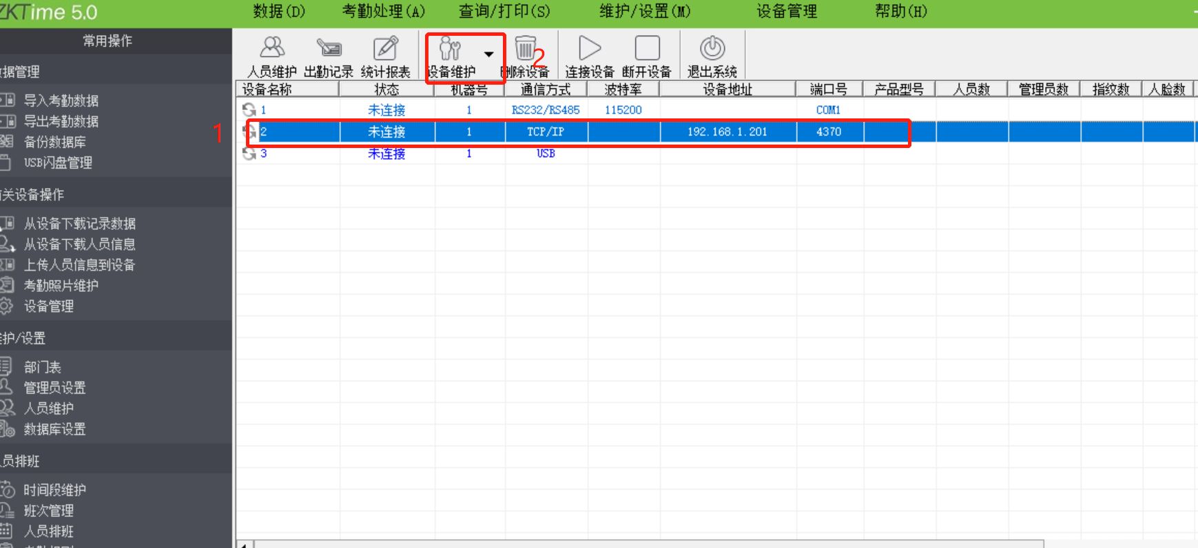 zkteco門禁沒有管理員權(quán)限怎么進入管理員界面？