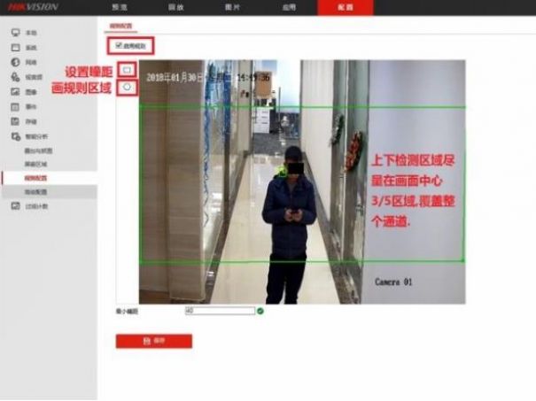 海康威視人臉攝像機設置教程(海康人臉監(jiān)控調試圖文說明)(圖5)