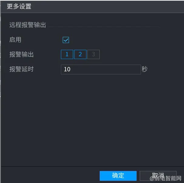 大華硬盤錄像機遠程設(shè)置教程(大華硬盤錄像機遠程報警輸出配置)