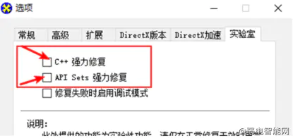 SADP軟件安裝或啟動提示“缺少MSVCR120.dll、MSVCP120.dll”怎么處理？(圖4)