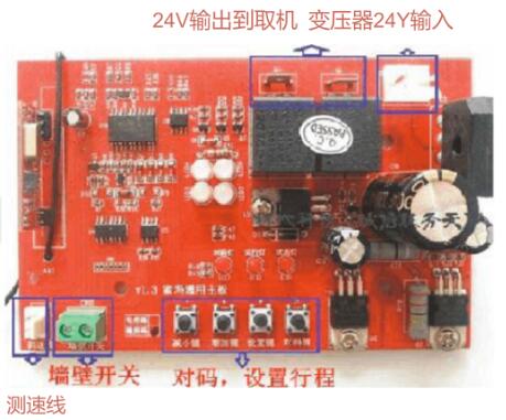 車庫翻板電動卷簾門怎么調(diào)限位(家用電動卷簾門上下限位調(diào)節(jié)教學(xué))(圖2)