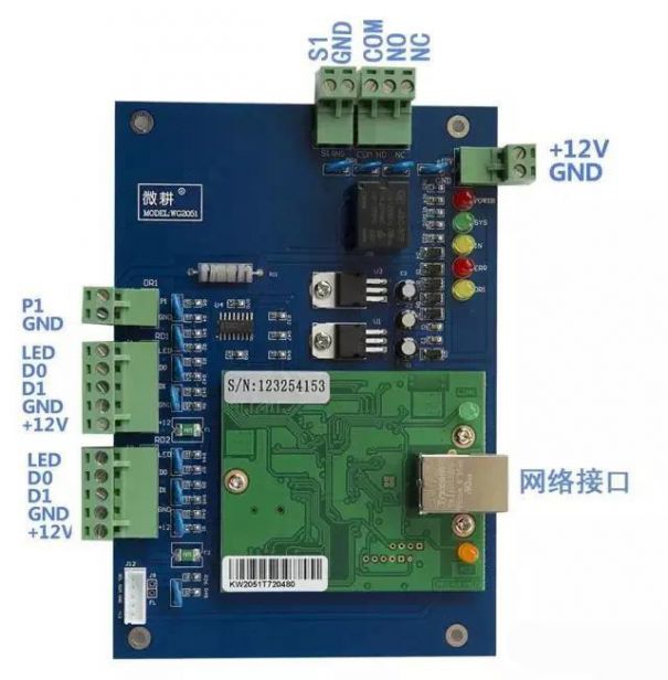 微耕聯網門禁怎么接線(微耕門禁接線方法與教程)(圖5)